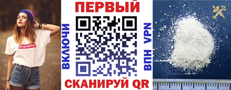 Amphetamine Розовый  Пикалёво 