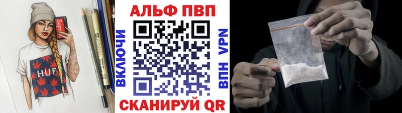 omg ссылка  Пикалёво  A-PVP СК  дарнет шоп 