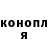 Канабис OG Kush Deterok Ps4