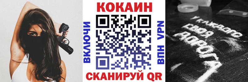 КОКАИН 97%  магазин продажи   Пикалёво 