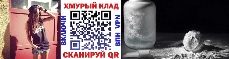 ГЕРОИН белый  продажа наркотиков  Пикалёво 