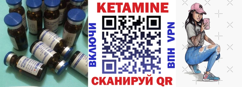 КЕТАМИН VHQ  Пикалёво 