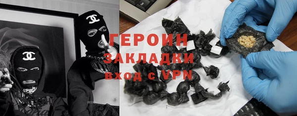 COCAINE Вязьма