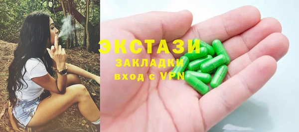 гидропоника Вяземский