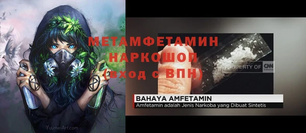 MDMA Premium VHQ Вязники
