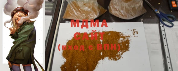 MDMA Premium VHQ Вязники