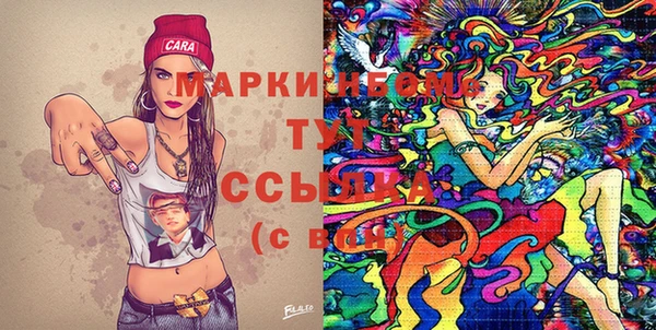 COCAINE Вязьма