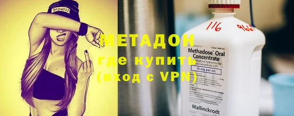 MDMA Premium VHQ Вязники