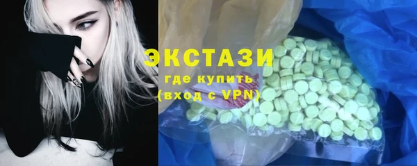 MDMA Premium VHQ Вязники