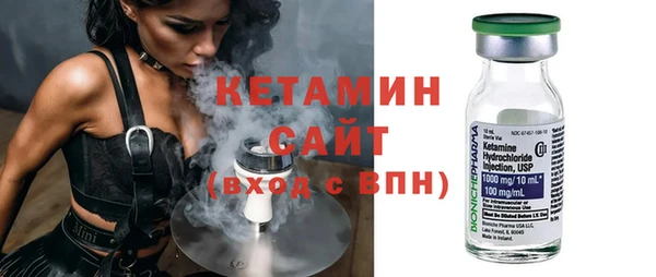 COCAINE Вязьма