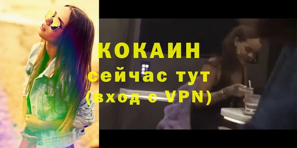 COCAINE Вязьма