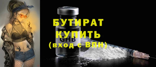 COCAINE Вязьма