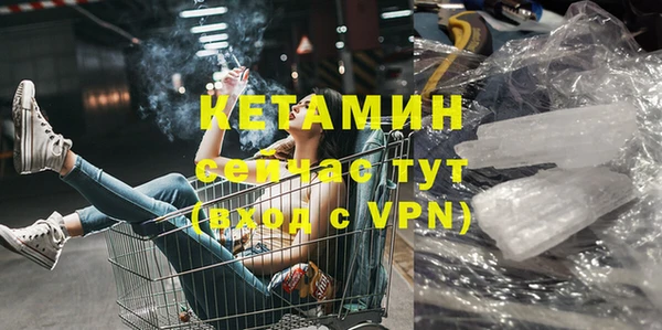 COCAINE Вязьма