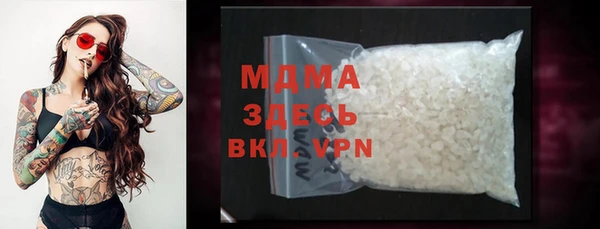 MDMA Premium VHQ Вязники