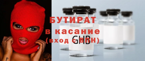 MDMA Premium VHQ Вязники