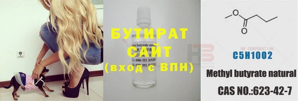 COCAINE Вязьма