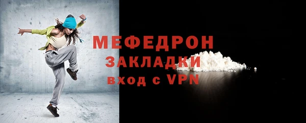 MDMA Premium VHQ Вязники