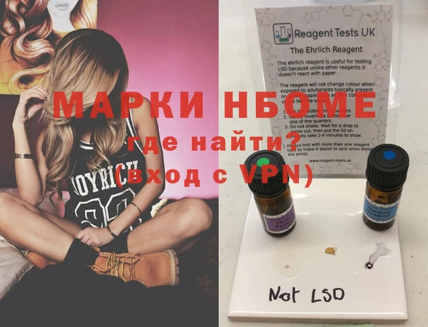 COCAINE Вязьма
