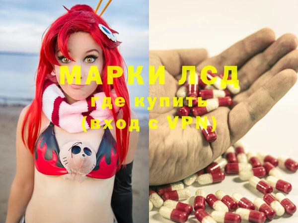MDMA Premium VHQ Вязники