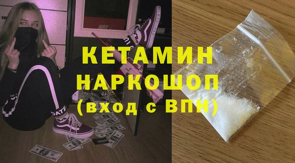 COCAINE Вязьма