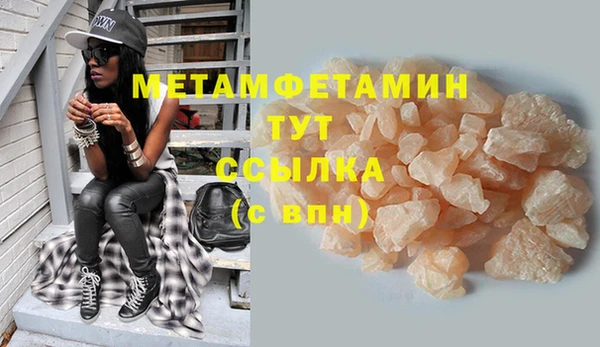 MDMA Premium VHQ Вязники