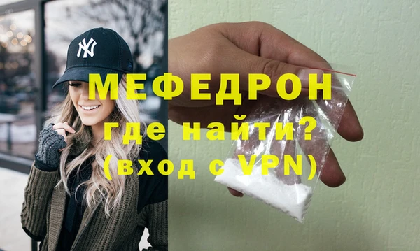 COCAINE Вязьма