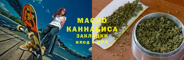 COCAINE Вязьма