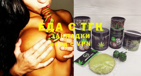 COCAINE Вязьма
