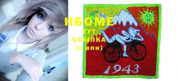 COCAINE Вязьма