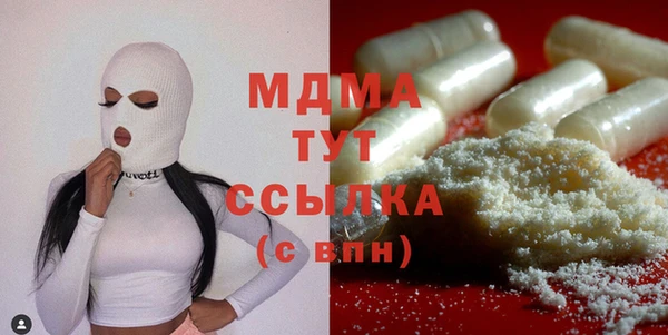 MDMA Premium VHQ Вязники