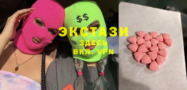 MDMA Premium VHQ Вязники