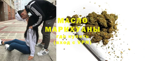 MDMA Premium VHQ Вязники