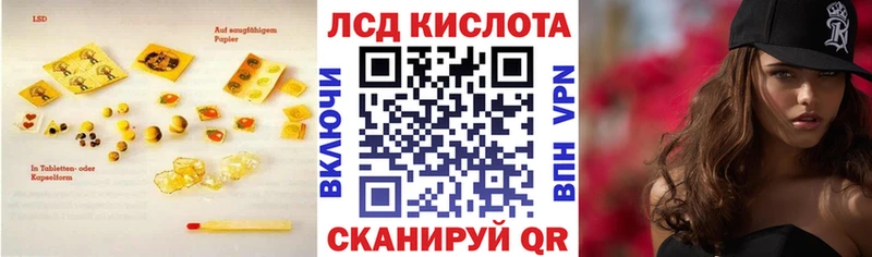 мориарти как зайти Пикалёво ЛСД экстази ecstasy