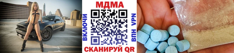 МДМА молли  где купить наркоту  Пикалёво 