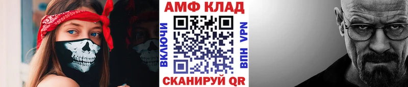 МЕТАМФЕТАМИН Methamphetamine мориарти официальный сайт Пикалёво