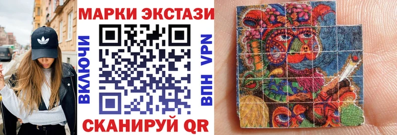 Марки 25I-NBOMe 1,8мг  Пикалёво 