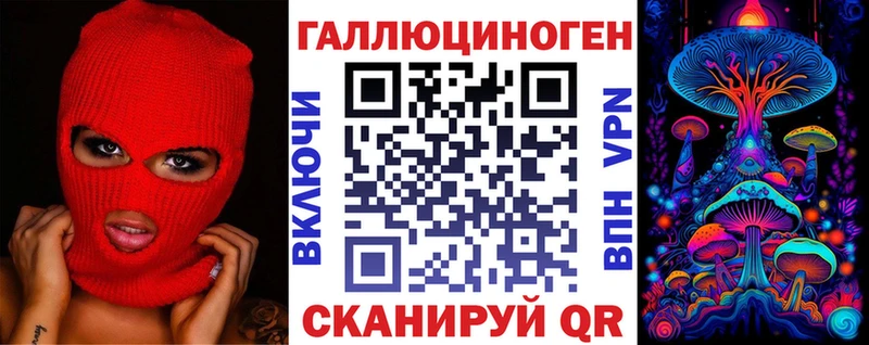 Псилоцибиновые грибы ЛСД  Пикалёво 